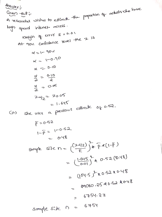 speed inkne access α-0-10 cl 2. o-Lo She usei a peutou <smk 0.4E 2. (2시2)、- 6754.R3