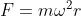 F=m\omega^2 r