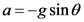 a=-g sin e