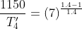 1150 = (7) т, 1.4-1 TT