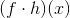 (f\cdot h) (x)