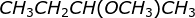 CH_{3}CH_{2}CH(OCH_{3})CH_{3}