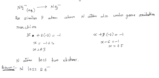 (a4) 2e 그t3 Aswon loss 2 e