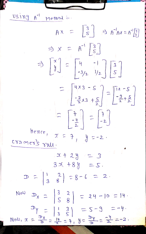 usingA method 3 2 9+S 2 hence , ? 3 S