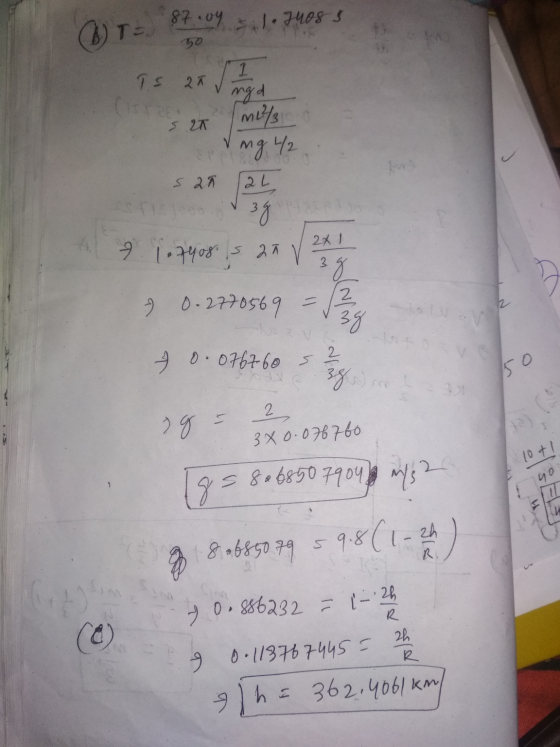 О, 886a32 - 1 - 24 87 - 09 ТЕ .: 748 3 50 1 IS 25 (1st ngd M17/ 52T мя Ч, ѕ ая 2. 33 9 1, уоu ѕ ат s 2 x 1 2 og 2 2 0 222056