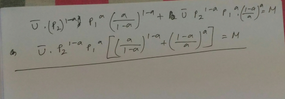 I ū (P2) - af p, a (a) 1-9 + Rea ū Pal-ap, 9/1-ajam