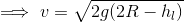 5 v= V2g(2R - h)