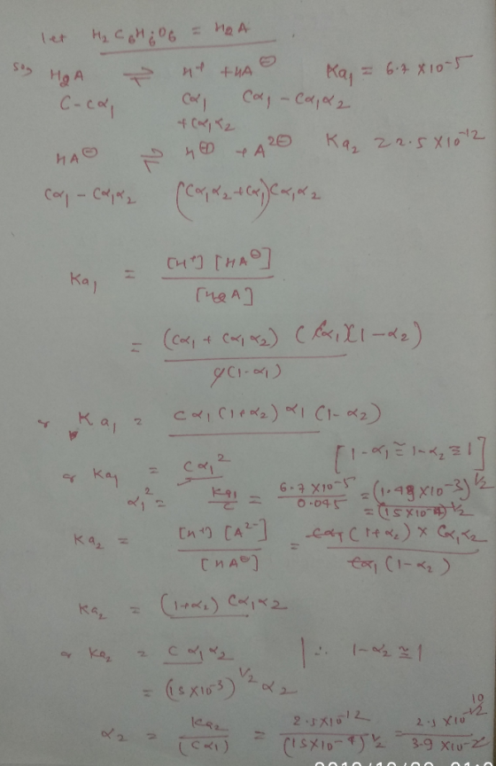 let H₂ CG H:6 = HOA s, Ha A + + Иде к а = 6-х 10- Coca C Cag-ca, d2 Аер 4D A2O K4, 24 го се - сек, сок, се ск ka : cs, 6. Хо-