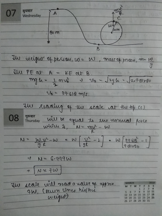 07, weare Wednesday orn Oo rm Lu 08 TRT Thursday wl be R. gR mto uw) 5 6 7 8 9 10 11 12 13 14 15 16 17 18 19 20 21 22 23 24 2