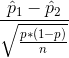 \frac{\hat{p}_{1}-\hat{p}_{2}}{\sqrt{\frac{p*(1-p)}{n}}}