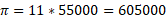 T = 11 * 55000 = 605000