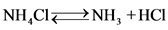NH,Cl
+NH, +HCl