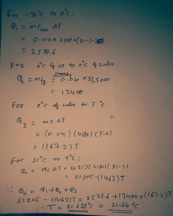 rce (ce = (o . out ) (ugo ) CT-o) (16.2)T