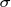 \tiny \sigma