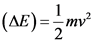 au = (av)