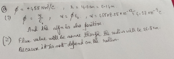 +455 Nm/c A 2 14.0em 2 0.14m 7 2 2 of 2 458.51012 2 4.03 K10 7 nin is aha fanihive And the ou e Radiun will le 26.5em Flun va
