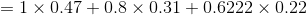 =1\times 0.47+0.8\times 0.31+0.6222\times 0.22