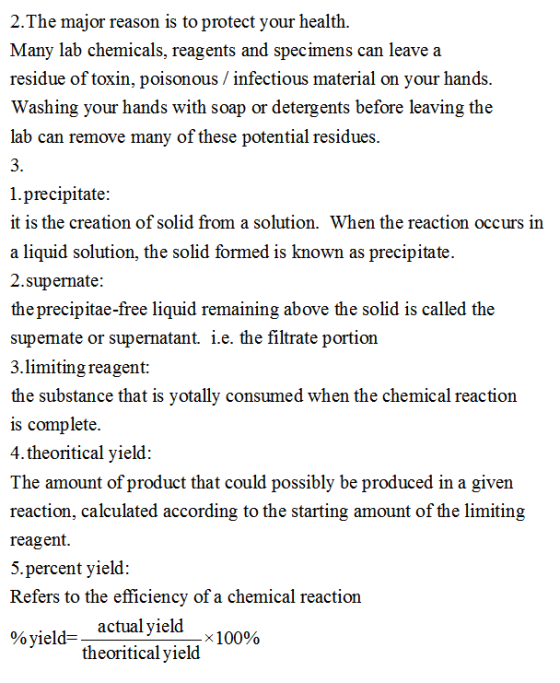 2.The major reason is to protect your health Many lab chemicals, reagents and specimens can leave a residue of toxin, poisono