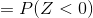 =P(Z<0)