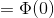 Φ(0)