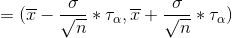 = (х – * Та, т+ Та) n n