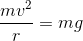 -= mg