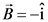 В- -