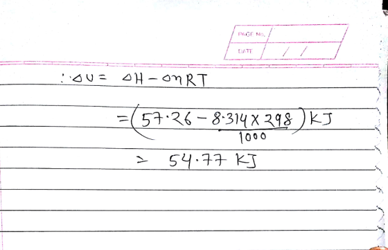 PAGE No ㄥ DATE ISTRA_ 8314x248 1000