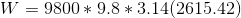 W=9800* 9.8*3.14 (2615.42)