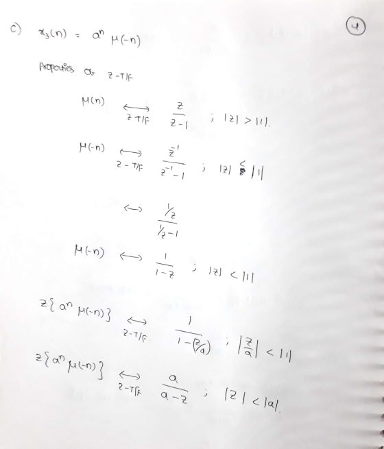 C (0) - 0 (-n) Popcces 아 라 min mile 27 11 | AI (0) ) II < 21 0 (-3 A PIC. 213 pen? - - 2 , | < 1 <. A 구