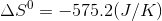 AS = -575.2(J/K)