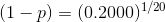 1-p) = (0.2000) 1/20