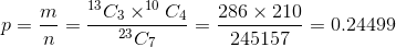 286 × 210 245157 13C3 ×10 C4 =0.24499 Ст