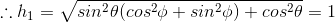 ..h1 = V sin20(cos-o + sin26) + cos26 = 1