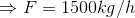 \Rightarrow F=1500kg/h