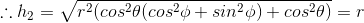 :. h2 = r2(cos20(cos + sinºn) + cos20) = 1