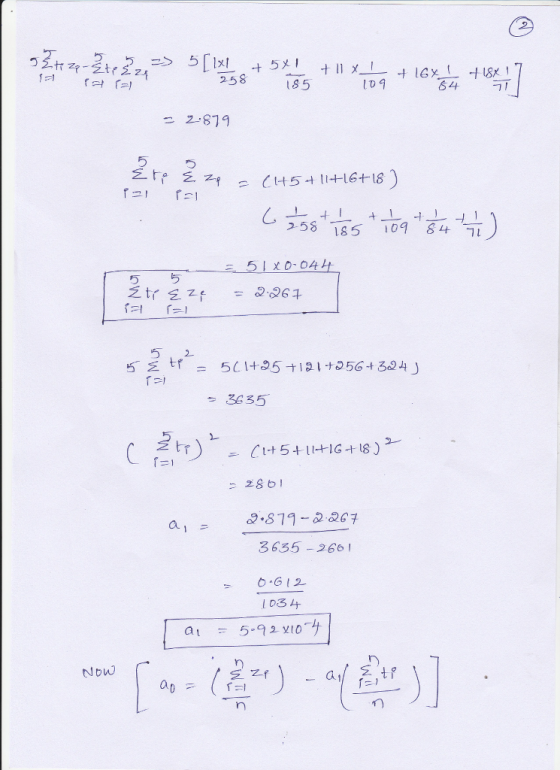 18 5 644 2-879 5 258-185-109サ84- 河 仁! ー1 3635 2661 ทุ