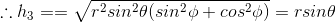 :. h3 == r2 sin20 (sin6 + cos26) = rsino