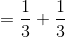 3 3