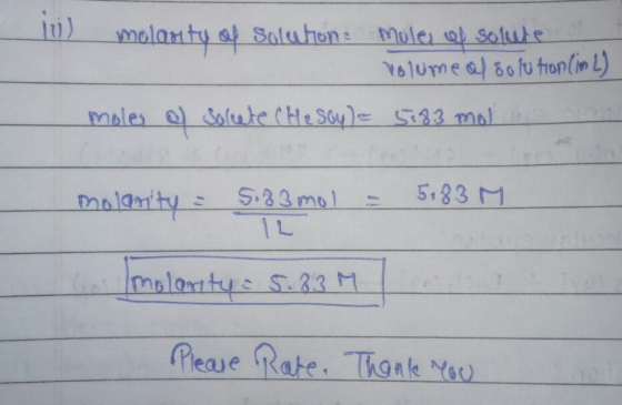 u) molanty Soluhons moler o sole eae Rates Thank Meu ale Mou