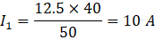 1. – 12.5 X 40 – 104 50
