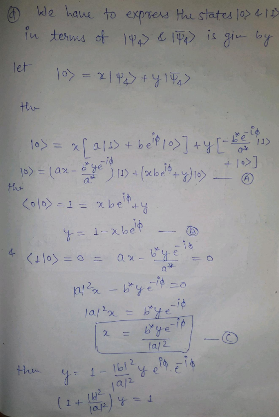 lde haue to expnerd Hoe states/P41p -t 2 la/ 2 2 1-161 a/2 ไม่