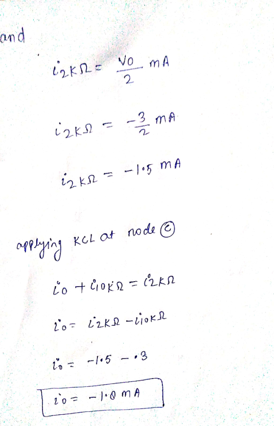 an 2. กา