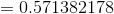 =0.571382178