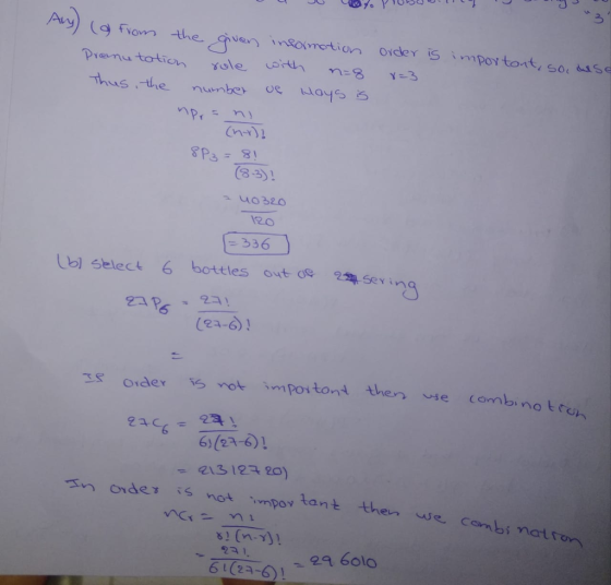 LA 3 n1) UO 320 120 2336 lb) select 6 bottles out oe 2첵 sey in 25 (2a-6) s oidero not importont these combinotrv 2孕! -21312 2