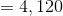 = 4. 120
