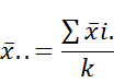 χ..= Σχι. k