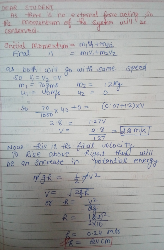 DEAR STUDENT, I AS there is no external force acting so. the momentum of the system will be conserved. Initial momentum - mių