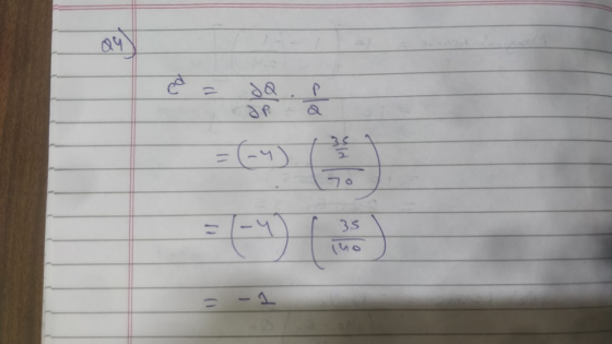 e -