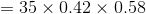 =35\times 0.42\times 0.58